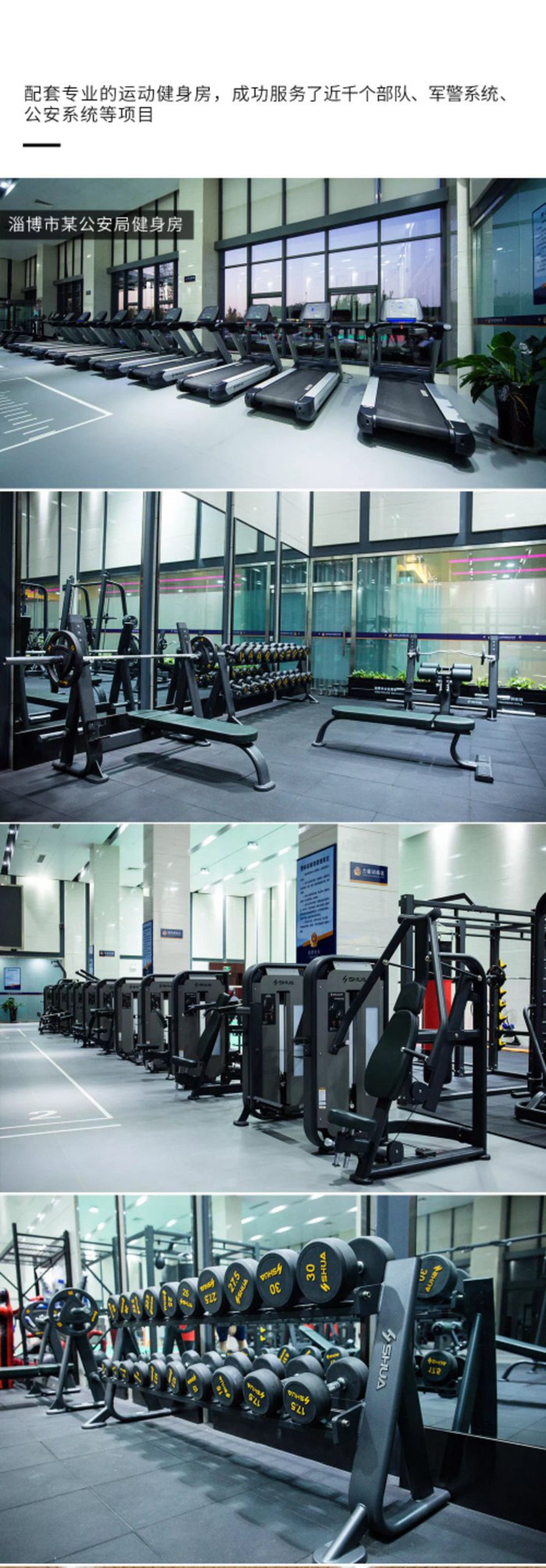 室内健身器材_星空xk健身器材_广西健身器材_单位健身器材_军警健身器材-广西星空xk体育健身器材有限公司