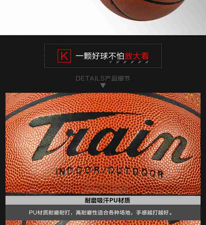 广西星空xk体育-篮球系列