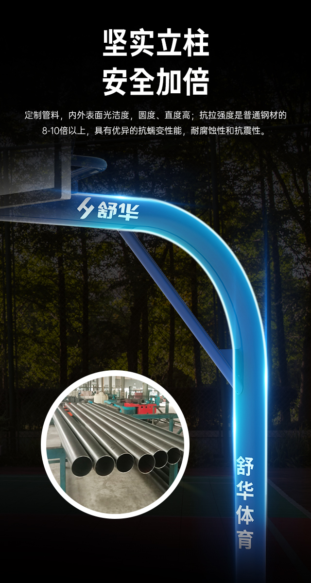 广西篮球架厂家_星空xk篮球架_移动式篮球架_广西星空xk体育健身器材有限公司