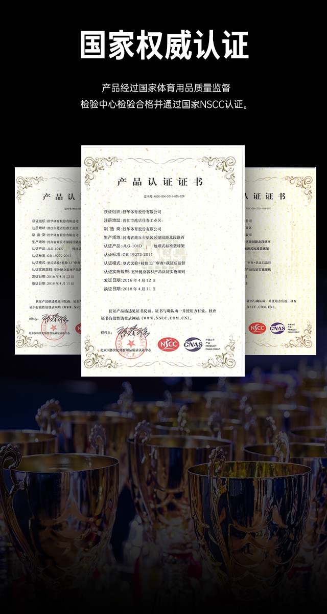 广西篮球架厂家_星空xk篮球架_移动式篮球架_广西星空xk体育健身器材有限公司