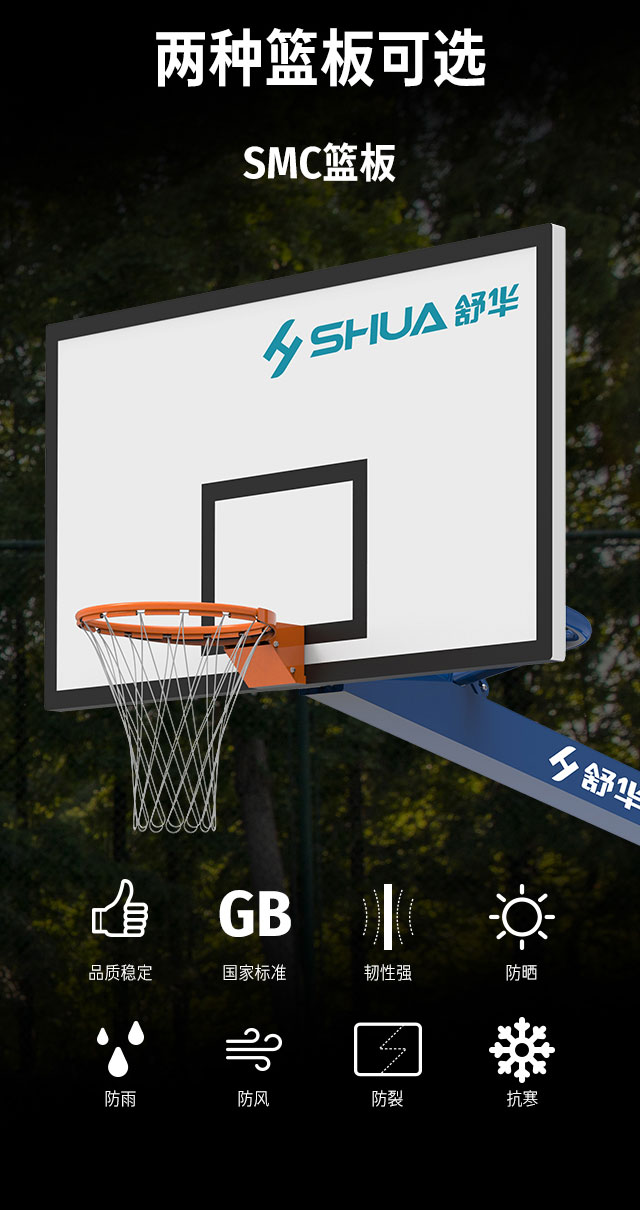 广西篮球架厂家_星空xk篮球架_移动式篮球架_广西星空xk体育健身器材有限公司