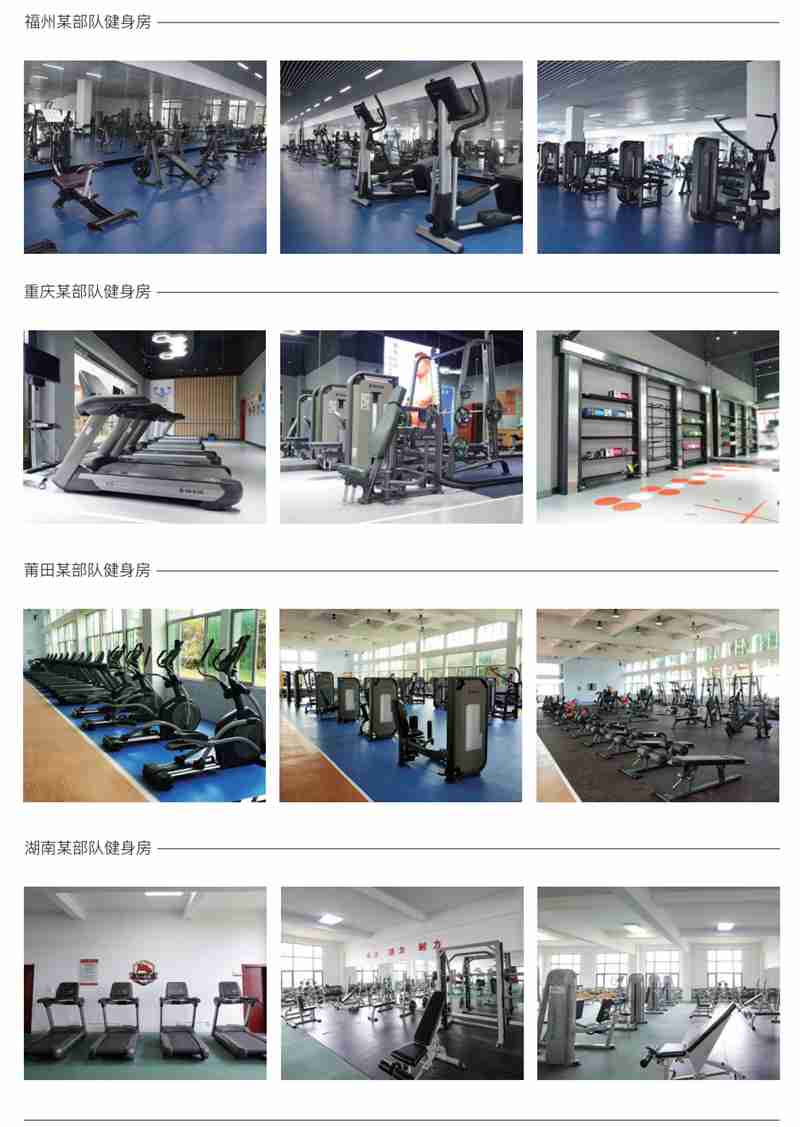 部队智能健身解决方案,军体院校健身房器材,室内健身房器材-广西星空xk体育健身器材有限公司