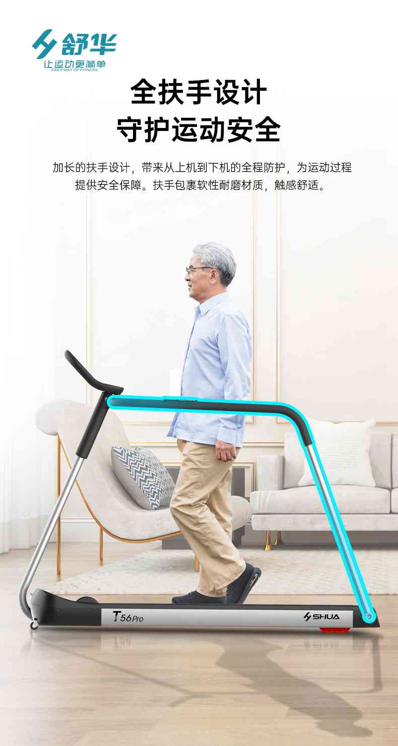 SH-T5600-T2 多功能跑步机-广西星空xk体育健身器材有限公司